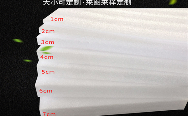 吴忠珍珠棉片材